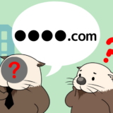 「proxy@whoisprotectservice.com」ってどこのメールアドレス?ドメイン所有者に連絡できる?