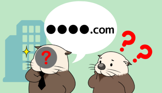 proxy@whoisprotectservice.comってどこのメールアドレス？ドメイン所有者に連絡できる？